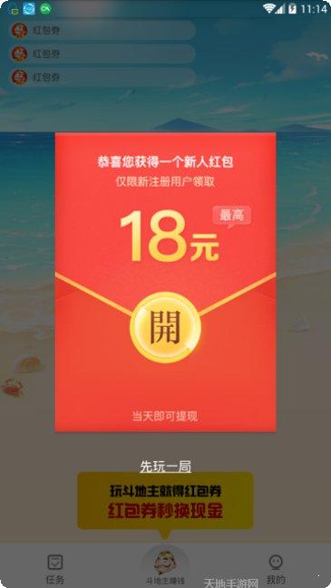 掌上漳州麻将玩法