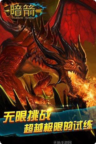 暗箭游戏操作技巧