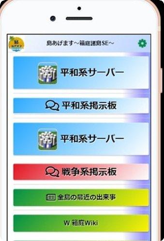 给你一座岛建筑技巧