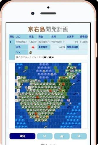 给你一座岛角色介绍