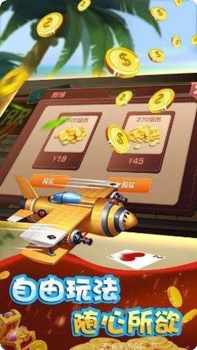 黔民棋牌玩法介绍
