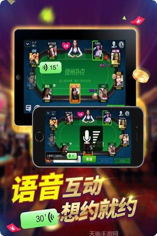 第五季棋牌安卓版