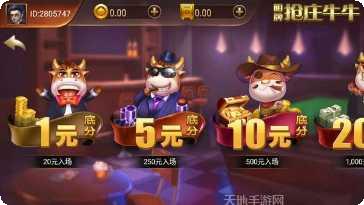 第五季棋牌苹果版