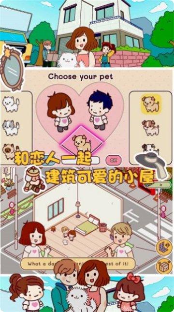 口袋小镇传奇更新