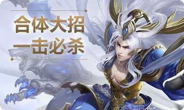 西游诀星耀版攻略