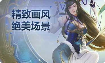 西游诀星耀版激活码