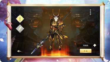 完美仙界角色攻略