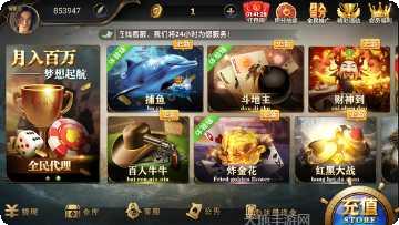 金游棋牌游戏下载