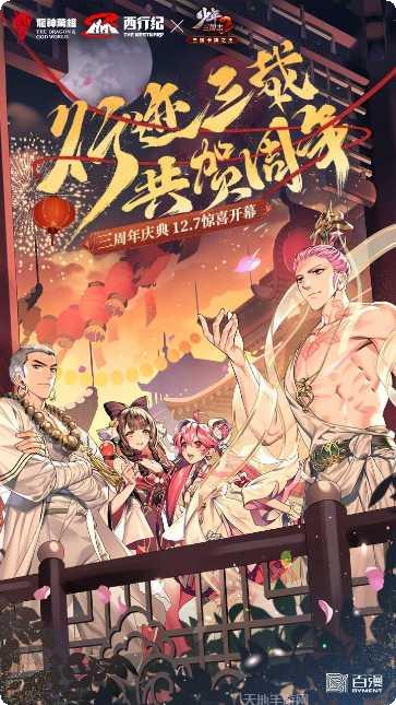 少年三国志武将推荐