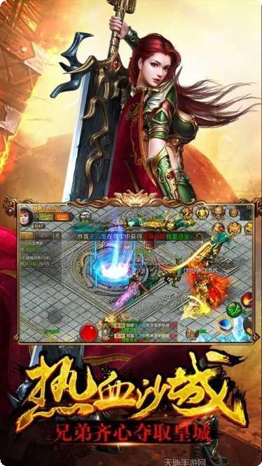 梦回传奇170激活码