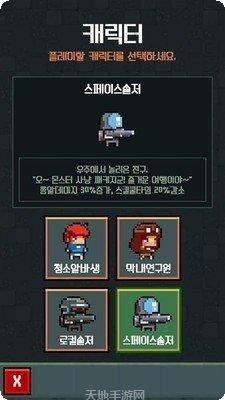怪物工厂2攻略