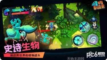 怪物工厂2游戏玩法