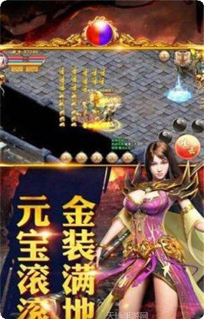 十年传奇手游攻略