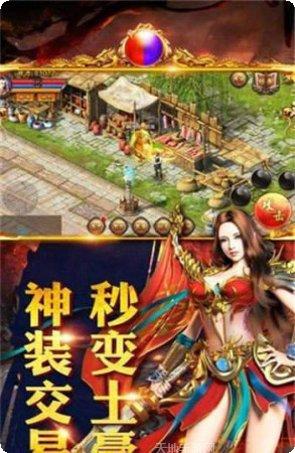 十年传奇游戏特色