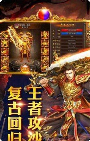 十年传奇玩家社区