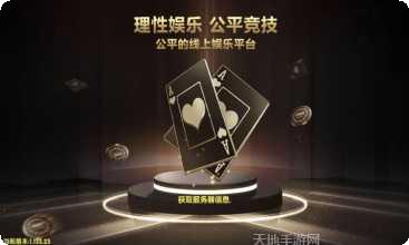 万亿娱乐最新版本