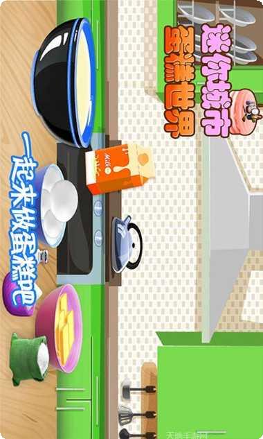 迷你城镇农场攻略