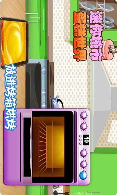 迷你城镇农场更新