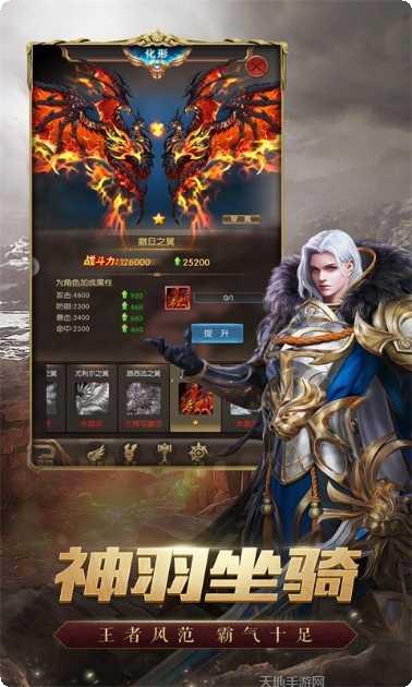 神谕之剑装备搭配