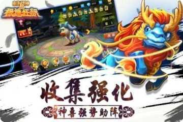 山海搜神传角色介绍
