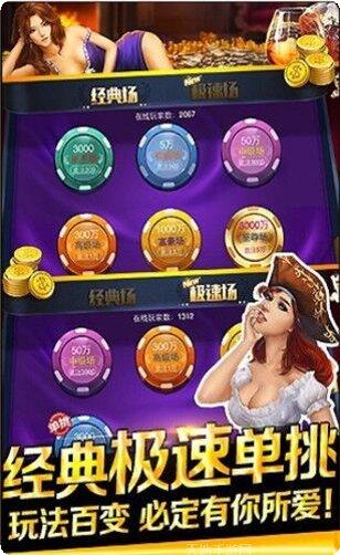 永不关服棋牌游戏