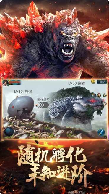 山海异兽录红包版礼包