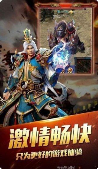 聚贤血煞传奇手游攻略