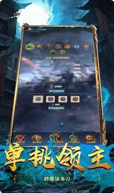 创文精品良心传奇手游