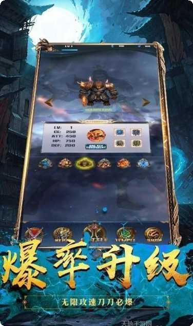 创文精品良心传奇游戏攻略