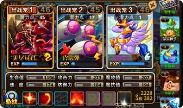 怪物X联盟复刻版攻略
