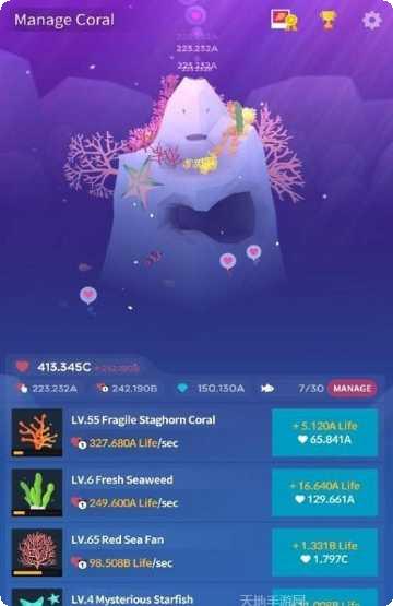 深海水族馆游戏下载