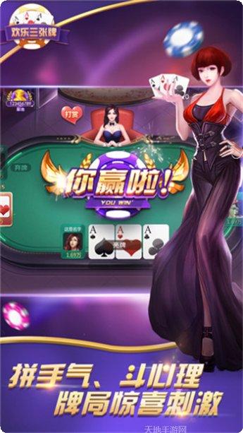澳门风云电玩最新版本