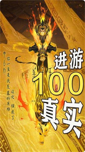 封神来了百度版攻略
