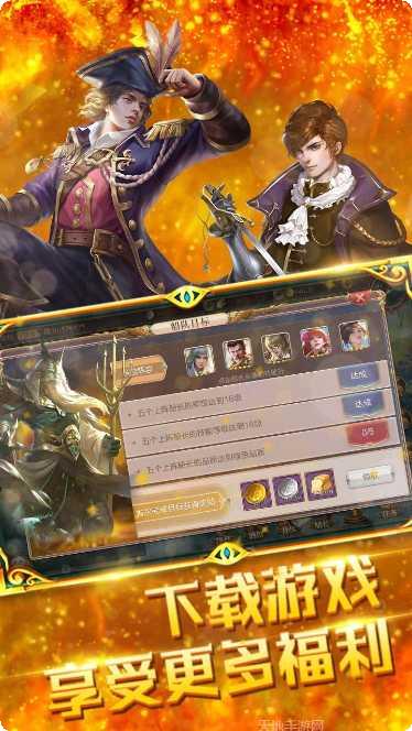 传说大陆BT版金币获取
