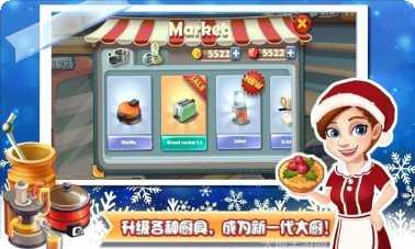 明星大亨下载地址