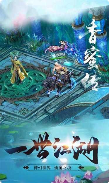 香蜜传最新版本