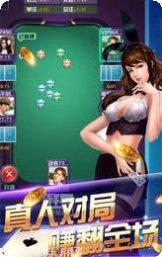 宋都棋牌游戏规则