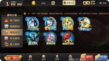 开元老棋牌苹果版