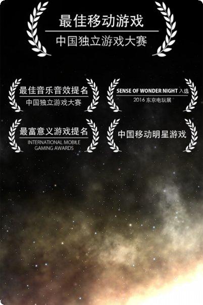 地球计划下载地址