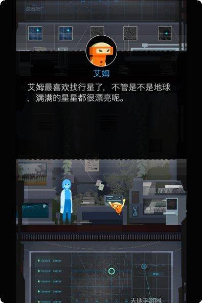 地球计划最新版本