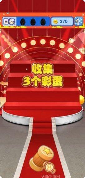 疯狂砸罐子安卓版
