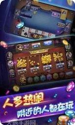 金龍棋牌安卓版