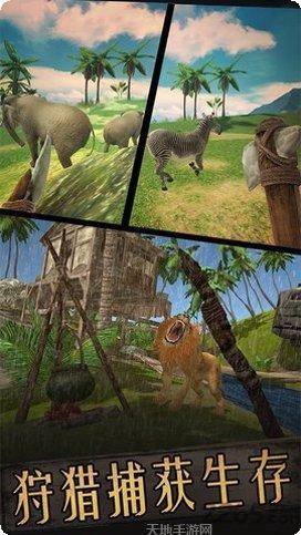 飞鱼王子冒险之旅下载地址