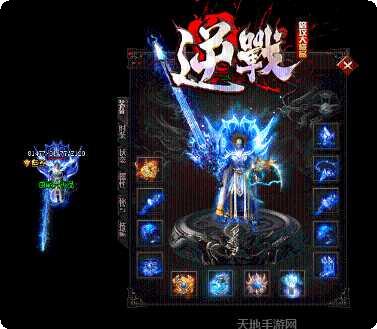 逆战苍天单职业礼包