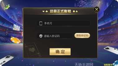 金殿国际角色介绍