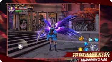 DNFMobile攻略