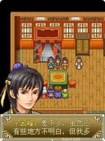 仙侣情缘之麒麟劫下载