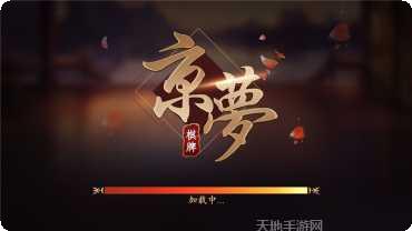 打鱼娱乐玩法