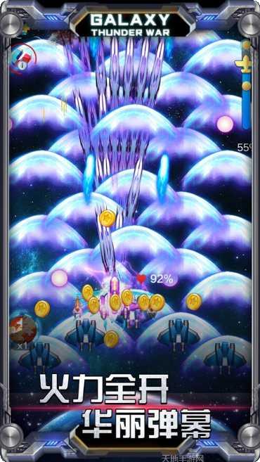 星际雷霆战争下载