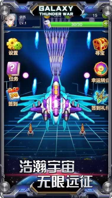 星际雷霆战争玩法